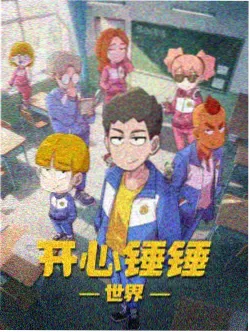江户川柯南剧场版100万美元的五棱星海报