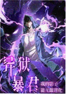 江户川柯南剧场版迷宫的十字路口海报